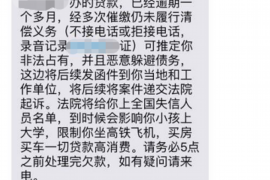 湖州讨债公司如何把握上门催款的时机